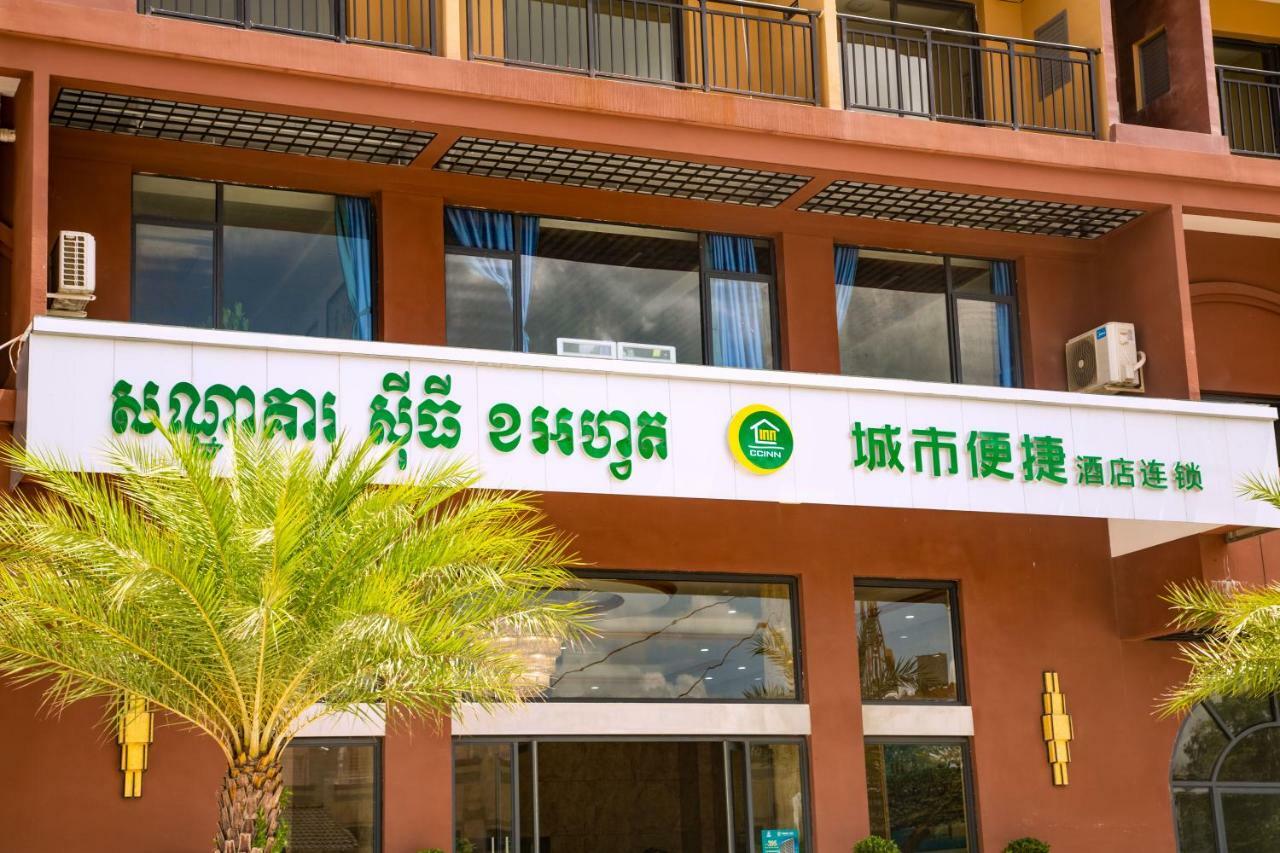 City Comfort Hotel Phnom Penh Airport Esterno foto